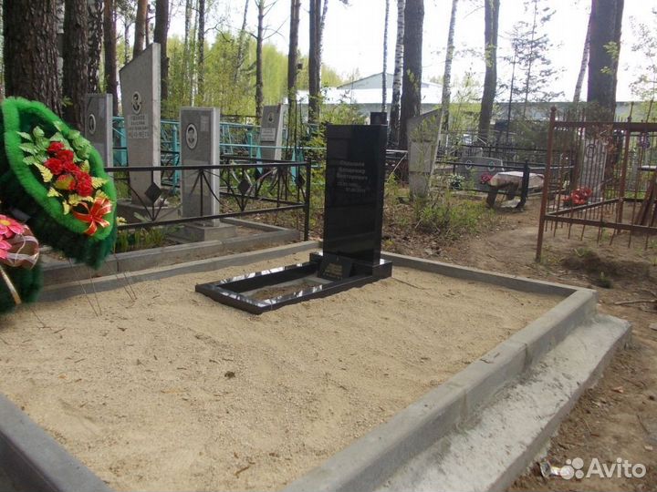 Работы на кладбище