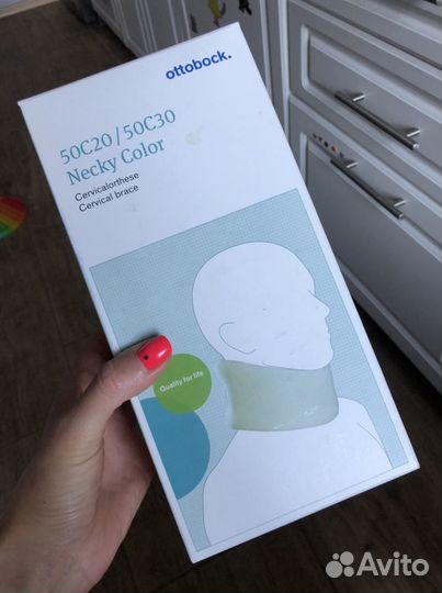 Ottobock 50C/50C30 Ортез для позвоночника шейный