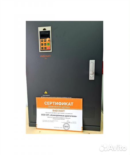 Преобразователь частоты vemper 11/15квт