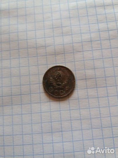 Монета 10 копеек 1941-года