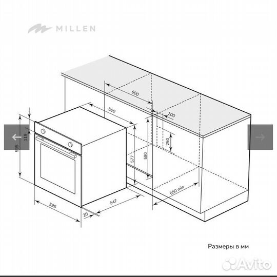 Встраиваемый духовой шкаф millen MEO 6005 WH