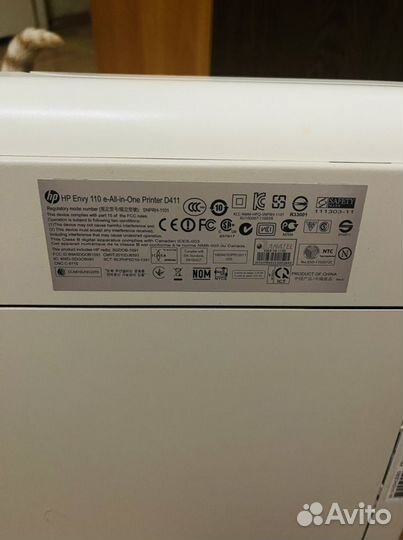 Принтер струйный мфу