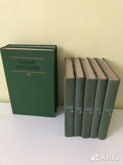 Книги С.Есенин 5т, 2т