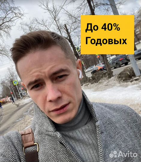 Ищу инвестиции инвестора в бизнес