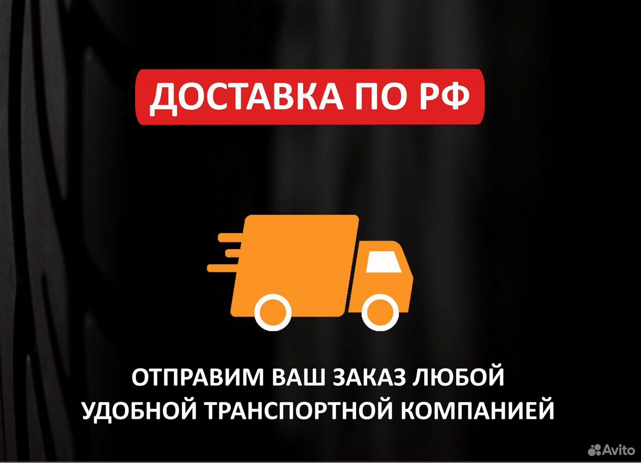 Westlake SW628 255/40 R20, Астрахань