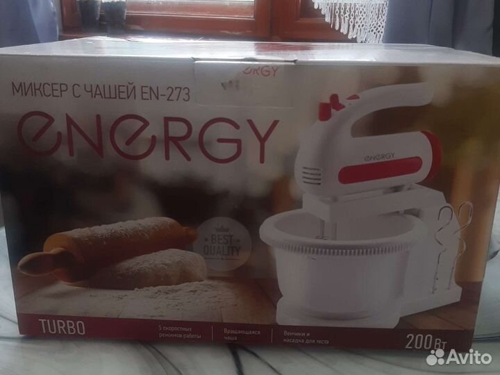 Миксер с чашей новый