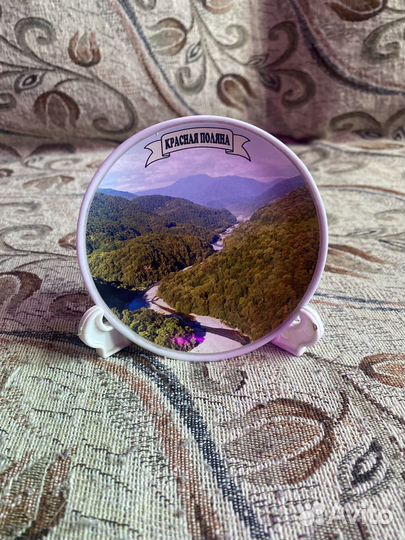 Сувенирная тарелка