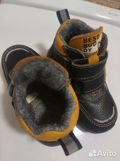 Ботинки осенние детские