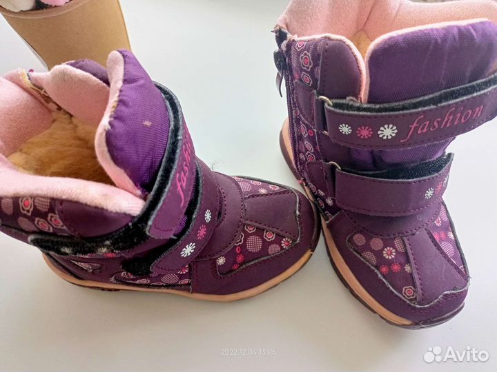 Ботинки детские