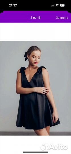 Платье черное шелковое 42