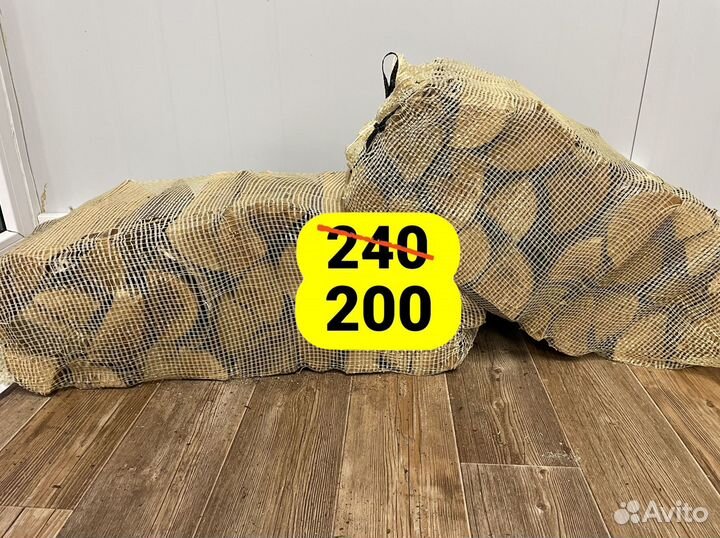 Дрова сухие береза 40 л
