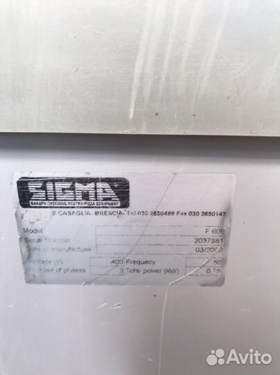 Рогаликовпя машина Sigma F600