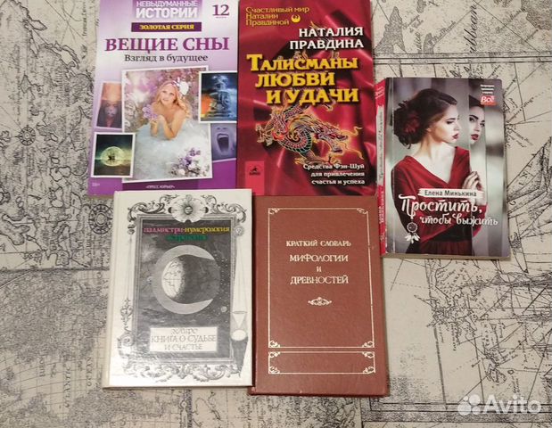 Книги в ассортименте