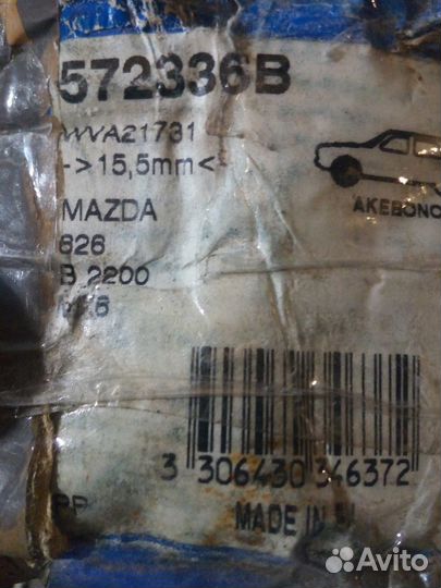 Тормозные колодки mazda