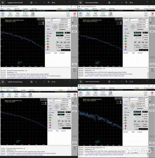 HDD Seagate, Toshiba, Hitachi (2.5