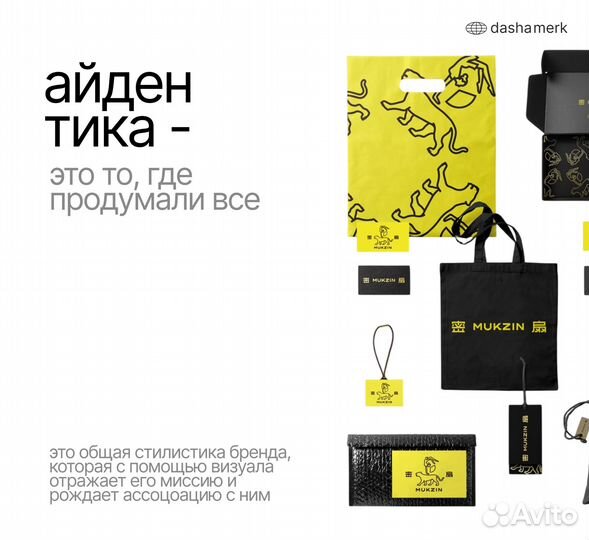 Графический дизайн