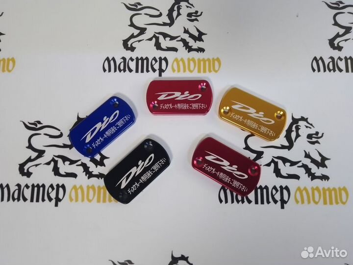 Крышка тормозного бачка Honda Dio 2t