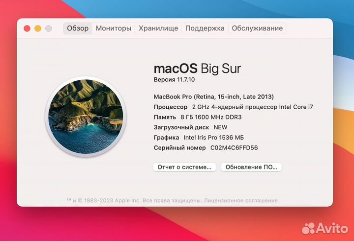 Macbook pro 15 retina late 2013, 256 Гб, RAM 8