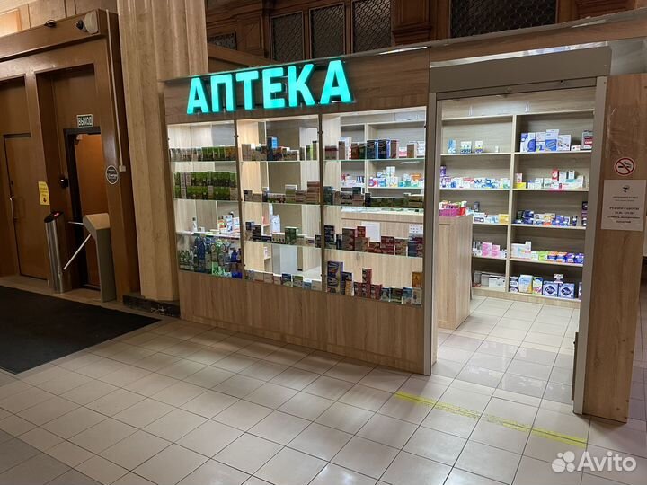 Продажа аптеки, готовый бизнес с 2019года