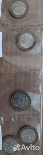 Коллекция 10 рублевых монет Россия