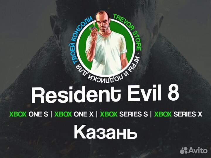 Resident Evil Village Xbox One X