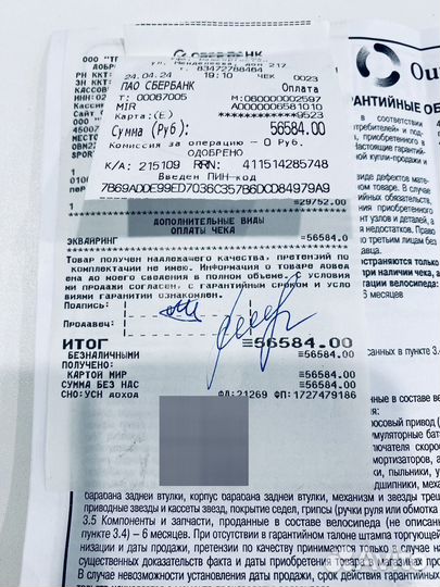 Велосипед BMX Darko Neptune