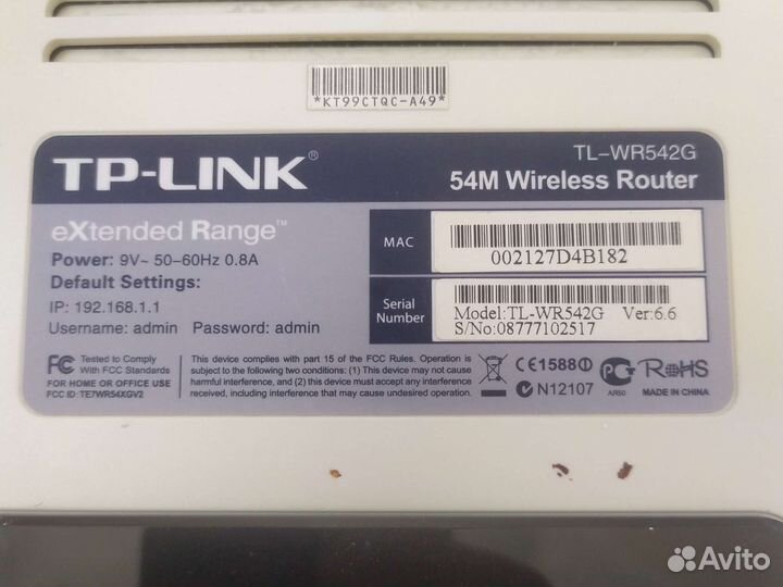 Wifi роутер TP-Link