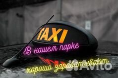 Работа водителем такси на собственном автомобиле