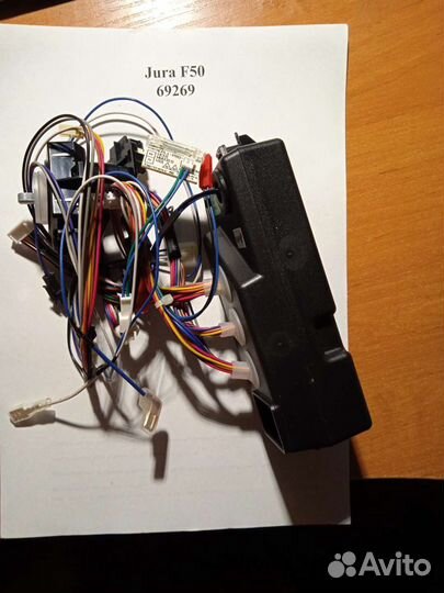 Платы для кофемашин