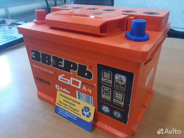 Аккумулятор Зверь 60 Ah