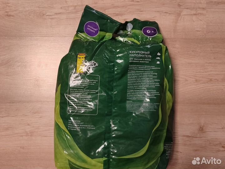 Кукурузный наполнитель