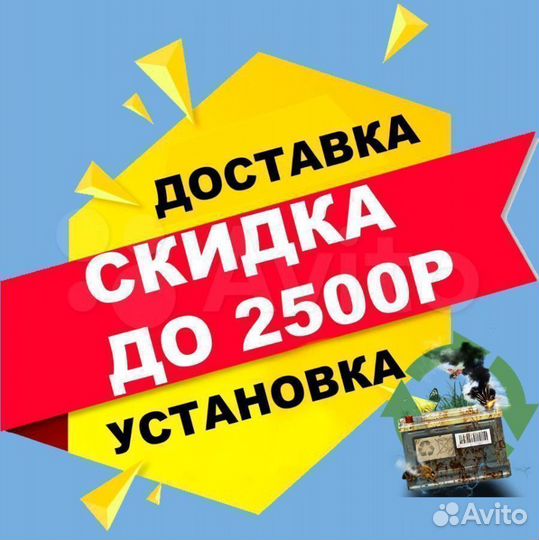 Акб varta d43