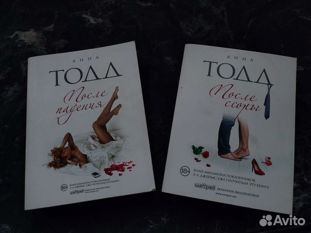 эмманюэль тодд. м. после империи. Pax americana - начало конца. тодд после империи.