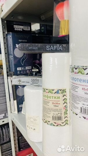 Одноразовые полотенца