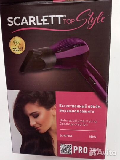 Фен складной дорожный scarlett hd70t24