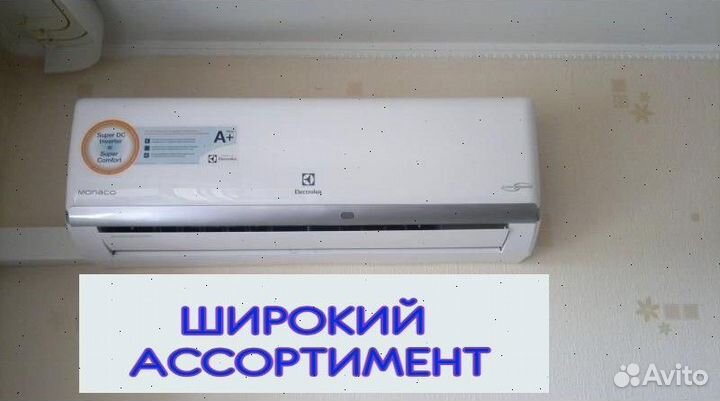 Кондиционеры