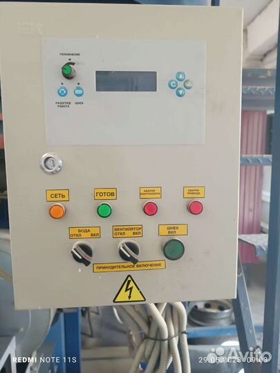 Котёл гидролизного давления