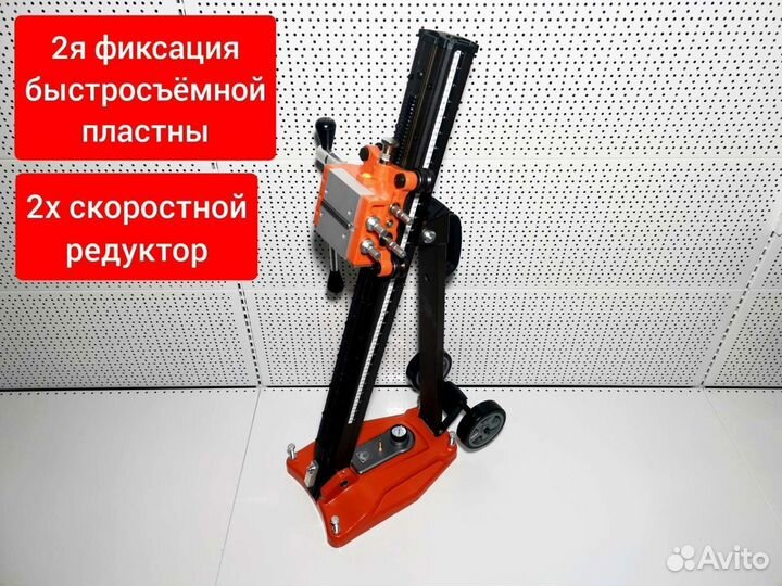 Cayken KCY-580F, стойка для алмазного сверления