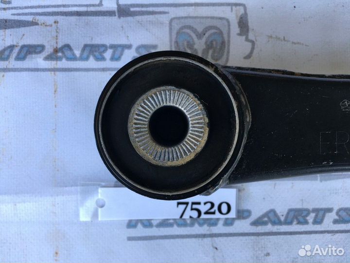 Рычаг задний нижний