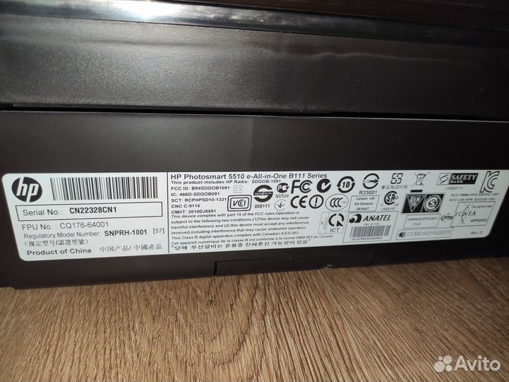 Мфу hp 5510