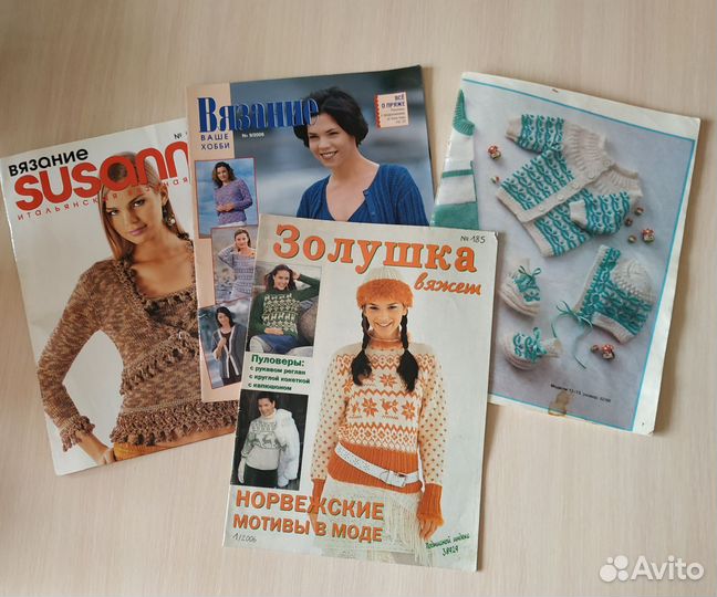 Журналы по вязанию
