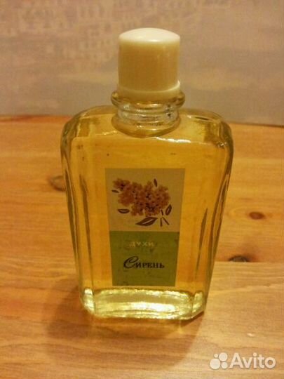 Духи Сирень новые гост СССР винтаж раритет ретро
