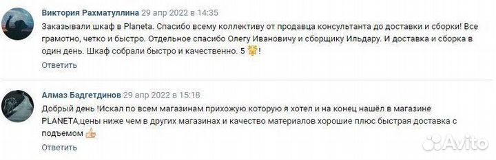 Кухонный гарнитур кухня