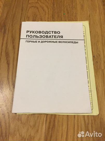 Детский велосипед Mongoose Rockadile 20