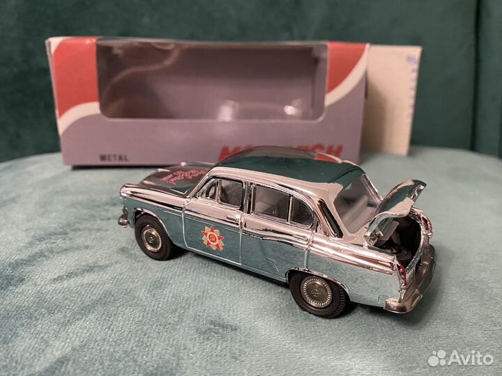 Москвич 403 юбилейный