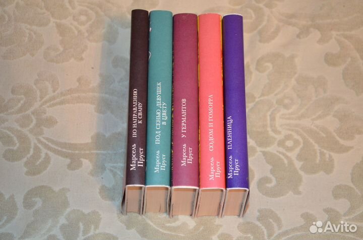 Коллекционное издание: марсель пруст в 5 томах