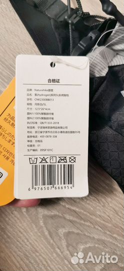 Влагонепроницаемая поясная сумка Naturehike 5L