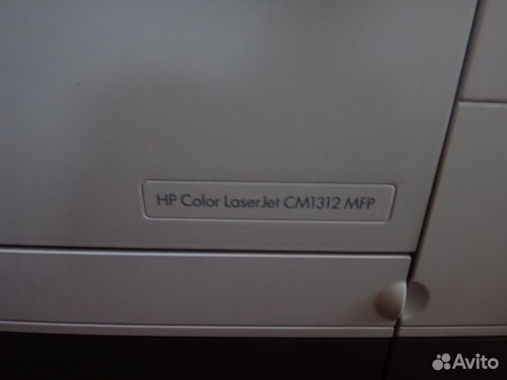 HP Color LaserJet CM1312