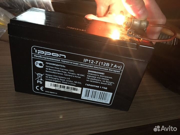 Аккумулятор для ибп 12в 7ач