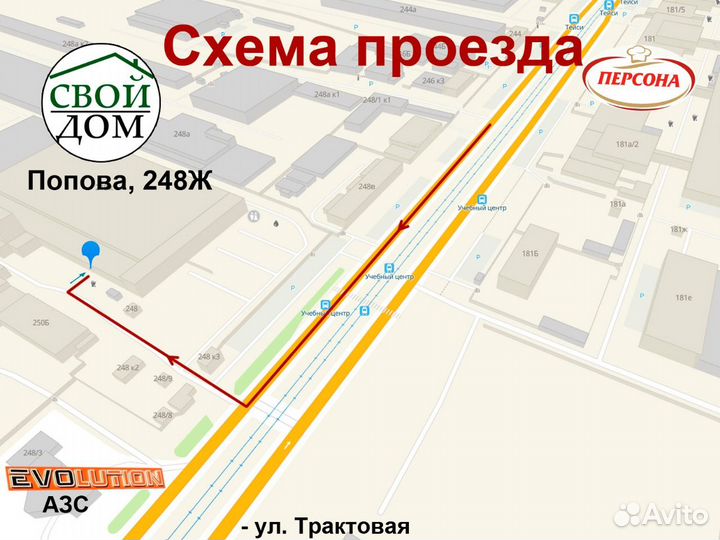 Турник 3 в1 Синий